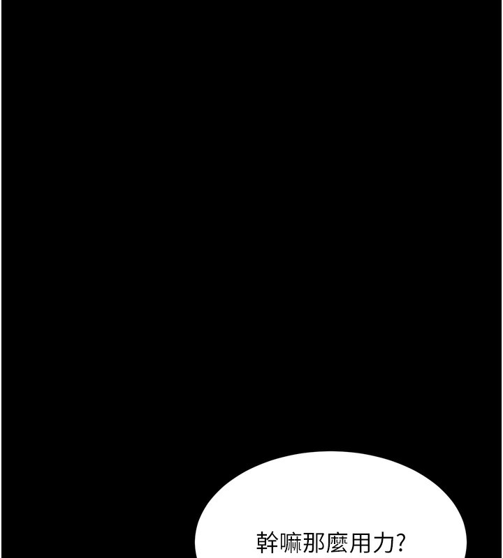 狱火重生第24話-前後夾擊的雙重快感♥