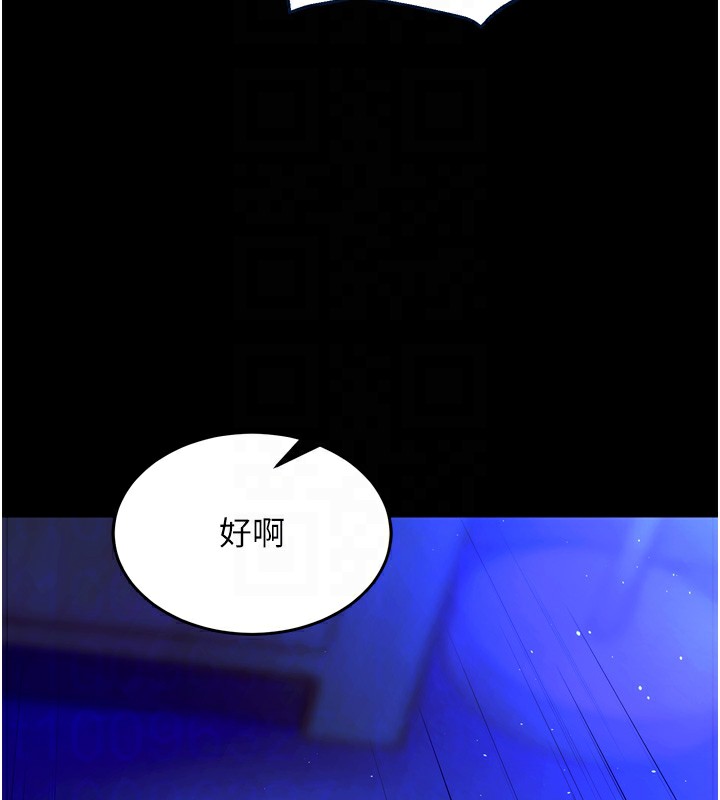 狱火重生第24話-前後夾擊的雙重快感♥