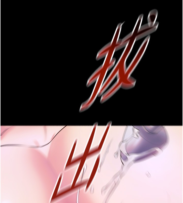 狱火重生第24話-前後夾擊的雙重快感♥