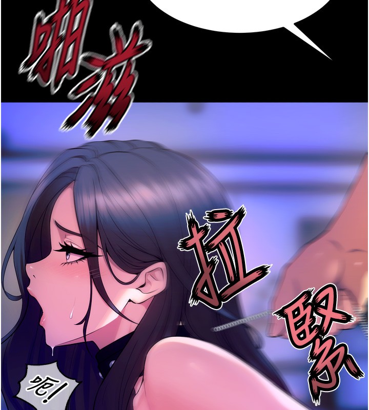 狱火重生第24話-前後夾擊的雙重快感♥