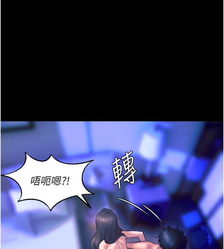 狱火重生第24話-前後夾擊的雙重快感♥