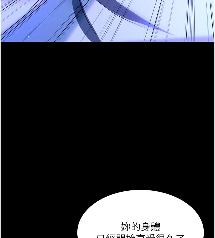 狱火重生第24話-前後夾擊的雙重快感♥