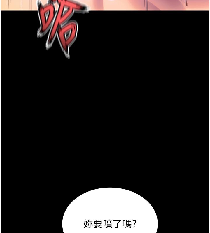 狱火重生第24話-前後夾擊的雙重快感♥