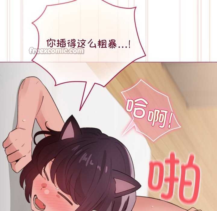 配角的生存任务第21話