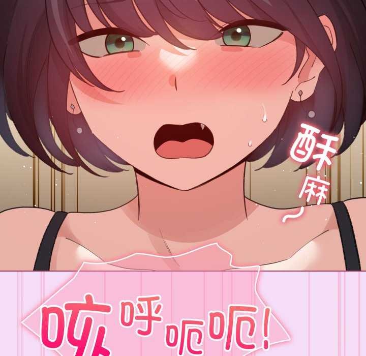 配角的生存任务第21話