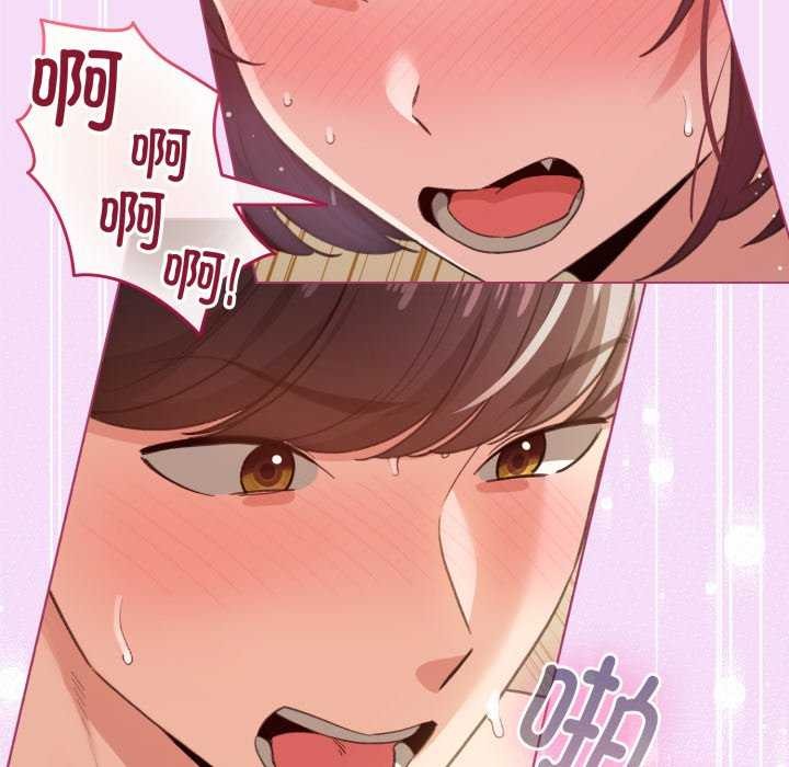 配角的生存任务第21話