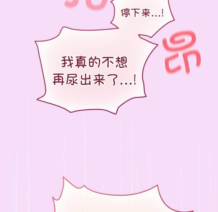 配角的生存任务第21話