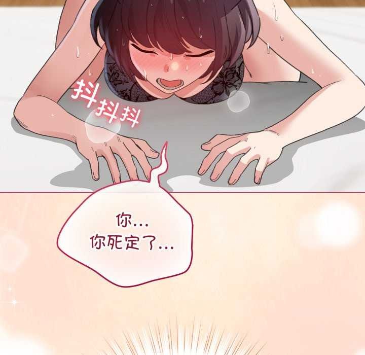 配角的生存任务第21話