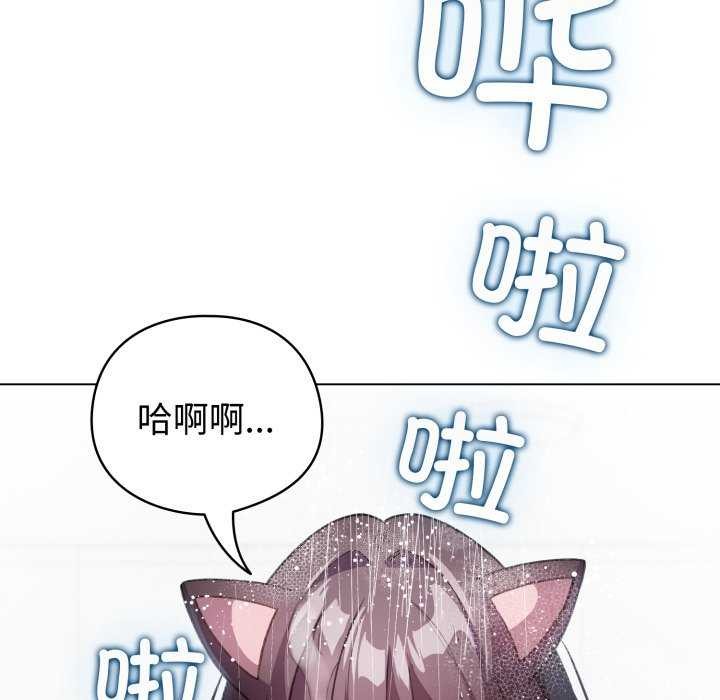 配角的生存任务第21話