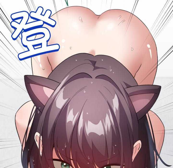 配角的生存任务第21話