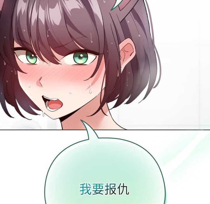 配角的生存任务第21話