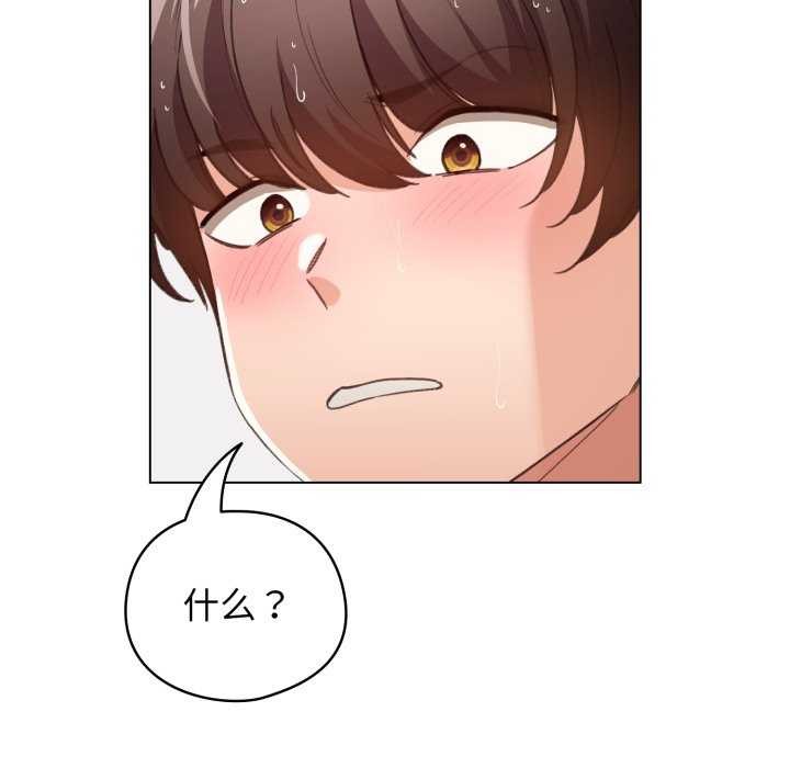 配角的生存任务第21話