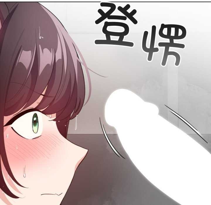 配角的生存任务第21話