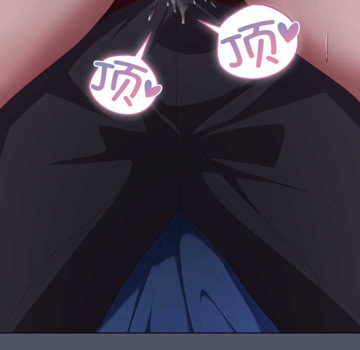 喵来的恋爱第25話