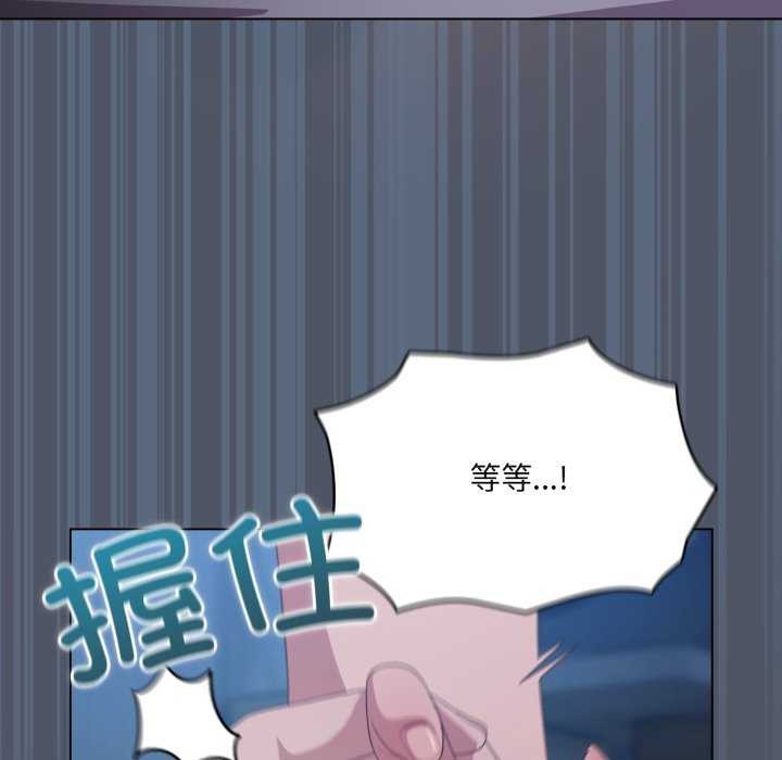 喵来的恋爱第25話