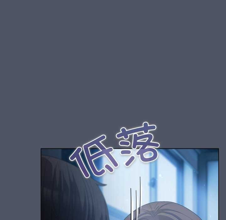 喵来的恋爱第25話