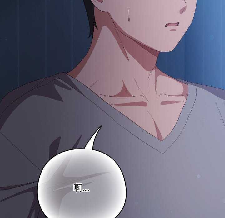 喵来的恋爱第25話