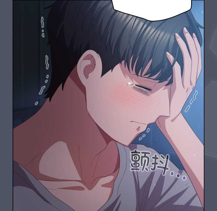 喵来的恋爱第25話