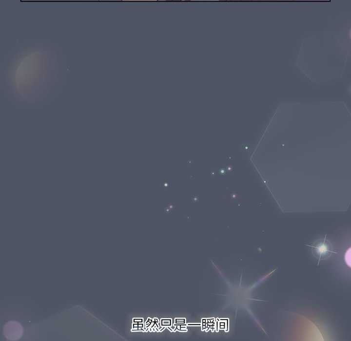 喵来的恋爱第25話