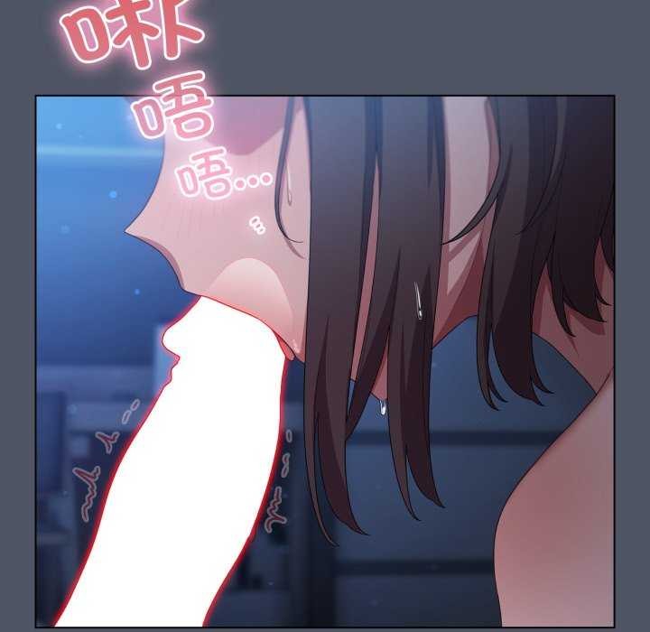 喵来的恋爱第25話