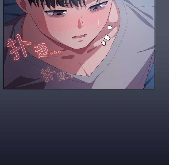 喵来的恋爱第25話