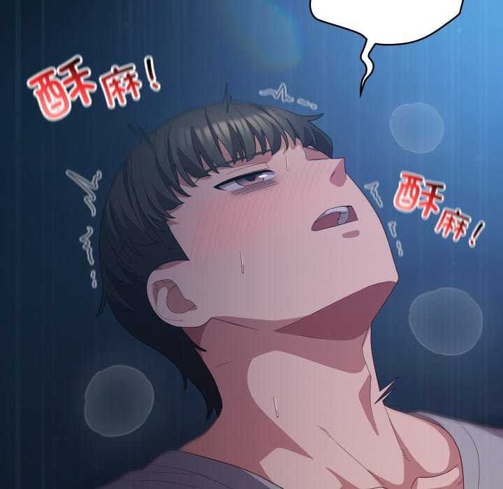 喵来的恋爱第25話