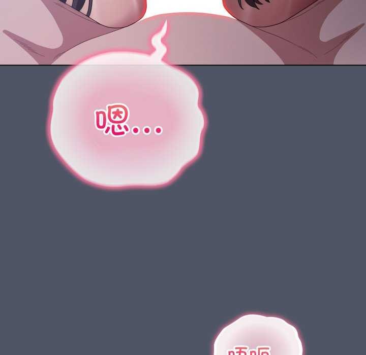 喵来的恋爱第25話