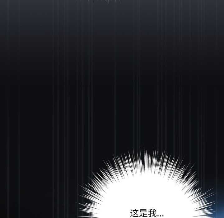 喵来的恋爱第25話