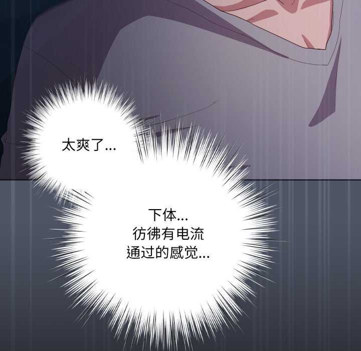 喵来的恋爱第25話