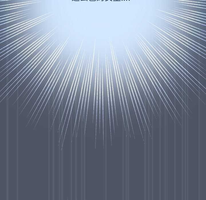 喵来的恋爱第25話