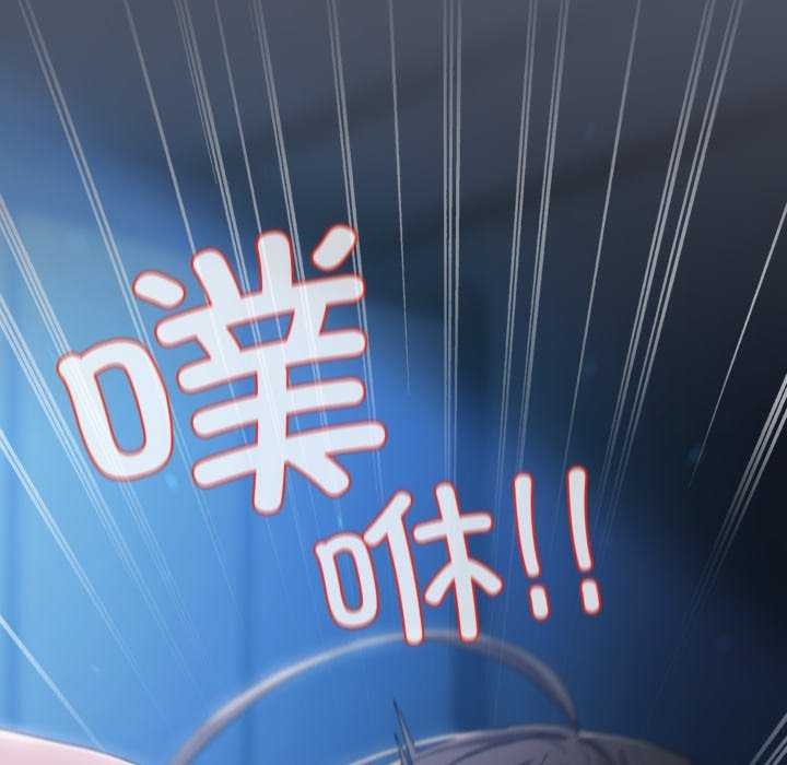 喵来的恋爱第25話