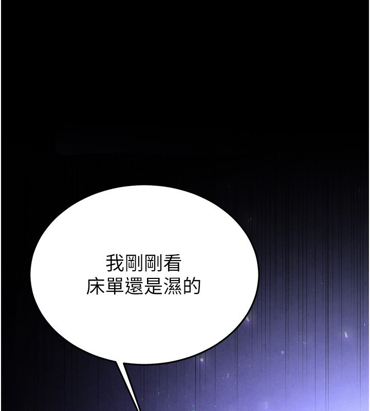 末日鵰堡第35話-我也想上妳!!