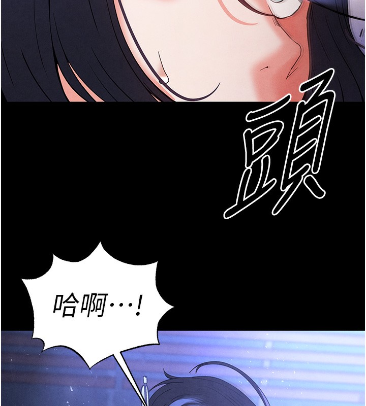 末日鵰堡第35話-我也想上妳!!