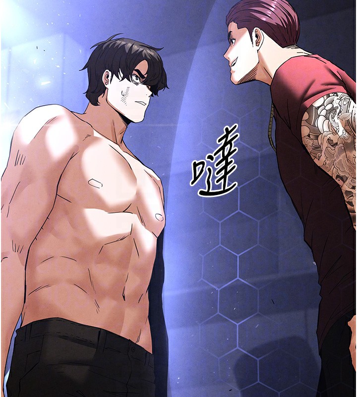 末日鵰堡第35話-我也想上妳!!