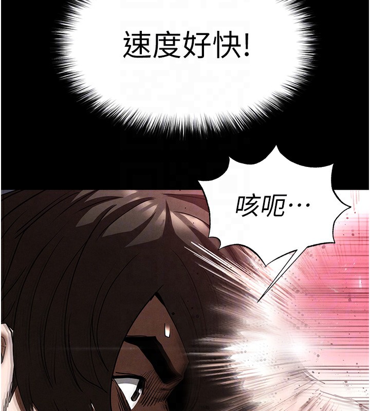 末日鵰堡第35話-我也想上妳!!