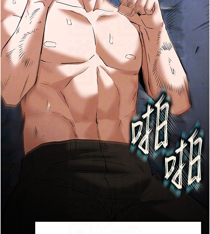 末日鵰堡第35話-我也想上妳!!