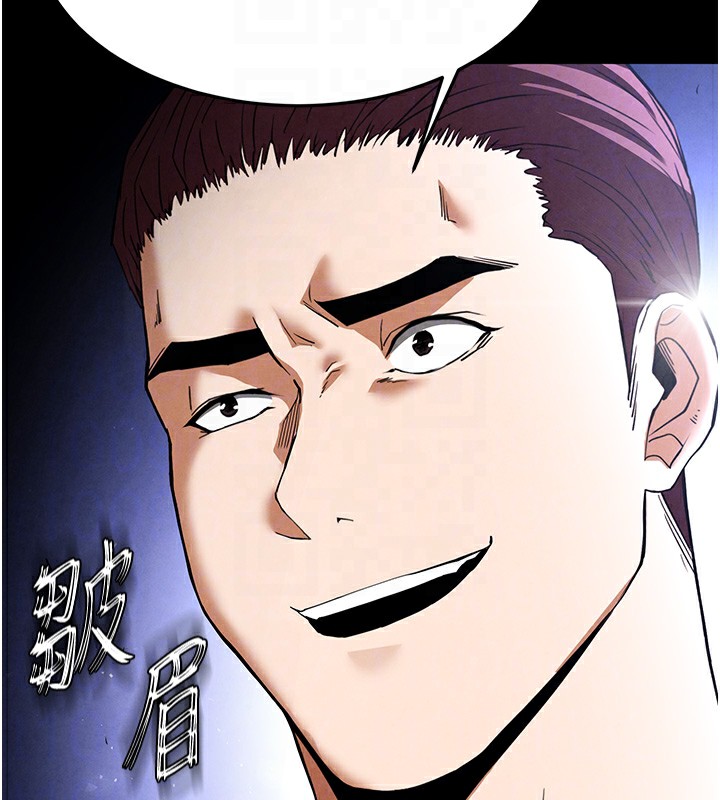 末日鵰堡第35話-我也想上妳!!