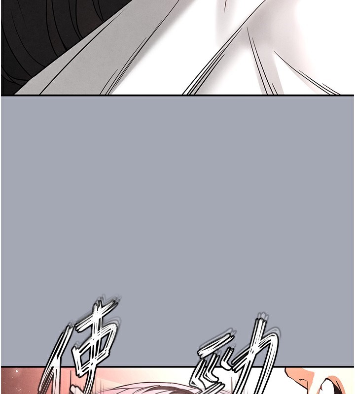 末日鵰堡第35話-我也想上妳!!