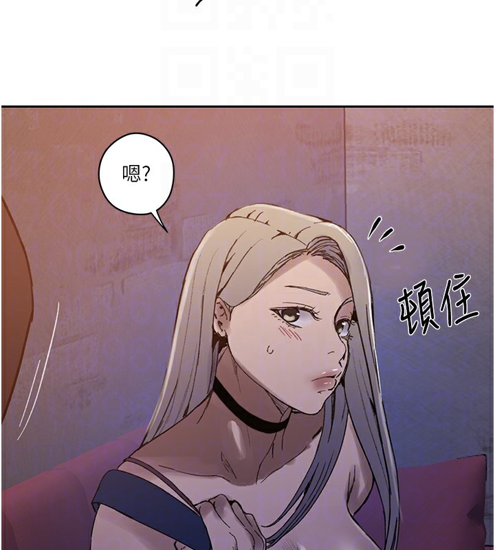 秘密教学第274話-我可以告訴妳子豪在哪