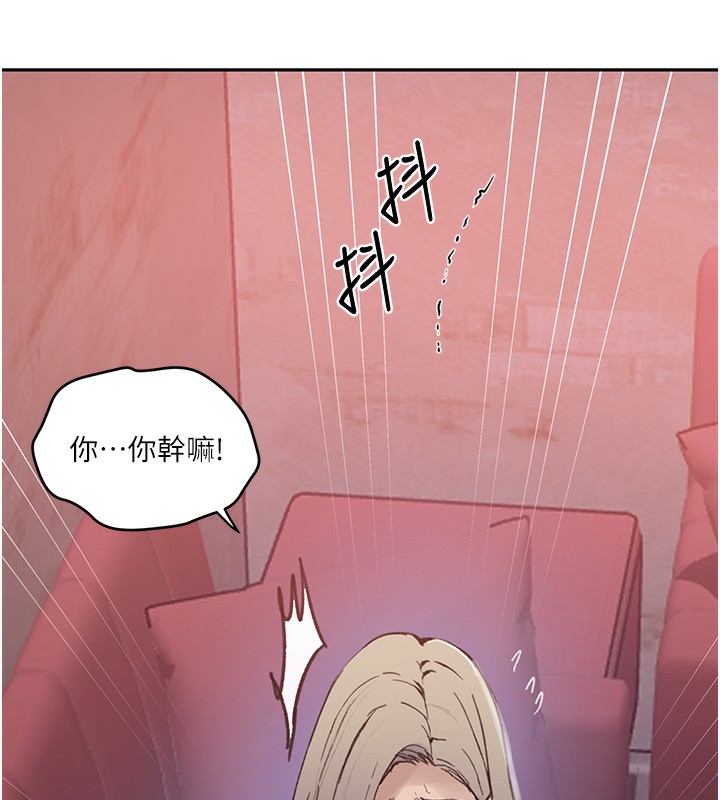 秘密教学第274話-我可以告訴妳子豪在哪