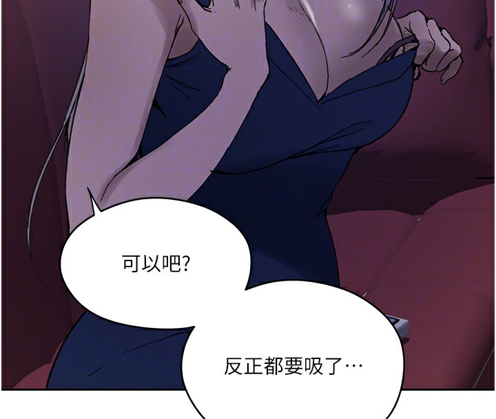 秘密教学第274話-我可以告訴妳子豪在哪