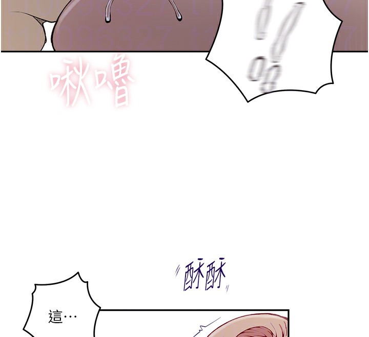 秘密教学第274話-我可以告訴妳子豪在哪