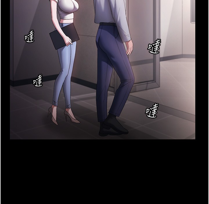 老闆娘的诱惑第61話-變態性慾的起始點