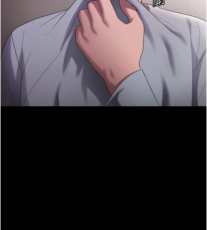 老闆娘的诱惑第61話-變態性慾的起始點