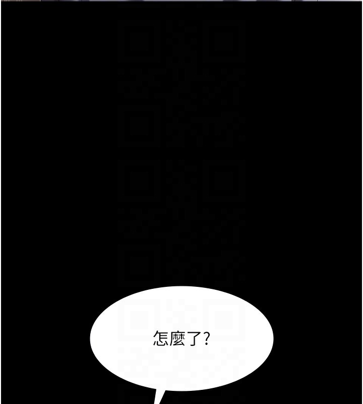 老闆娘的诱惑第61話-變態性慾的起始點