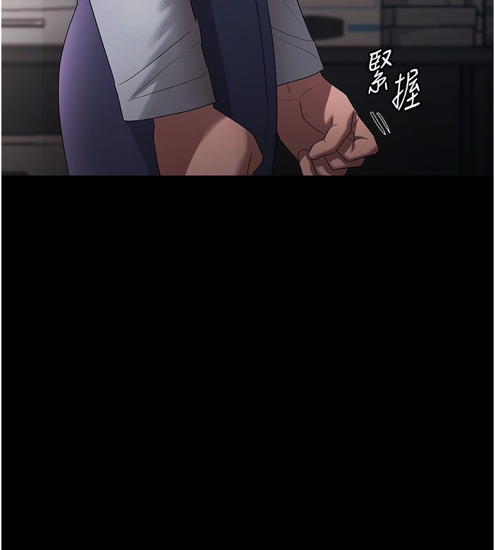 老闆娘的诱惑第61話-變態性慾的起始點