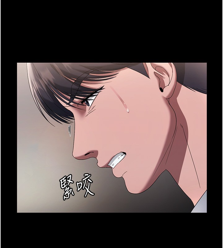 老闆娘的诱惑第61話-變態性慾的起始點