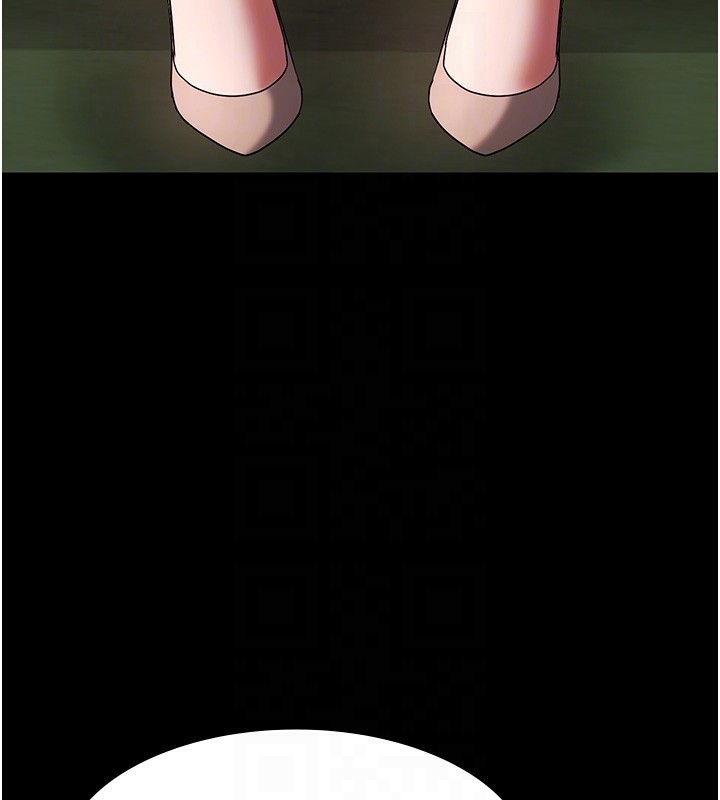 老闆娘的诱惑第61話-變態性慾的起始點