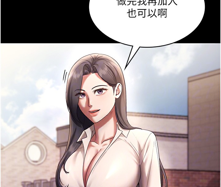 老闆娘的诱惑第61話-變態性慾的起始點