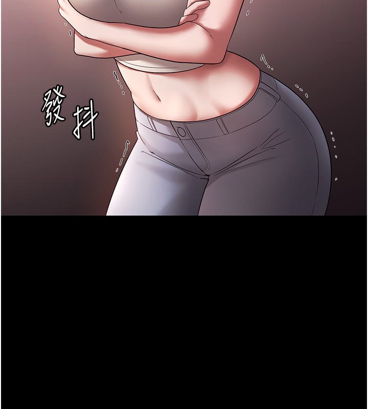 老闆娘的诱惑第61話-變態性慾的起始點